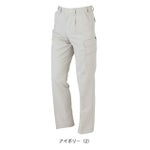 70～110 KANSAI 秋冬作業服 作業着 カーゴパンツ K10005
