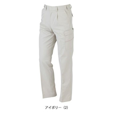 70～110 KANSAI 秋冬作業服 作業着 カーゴパンツ K10005