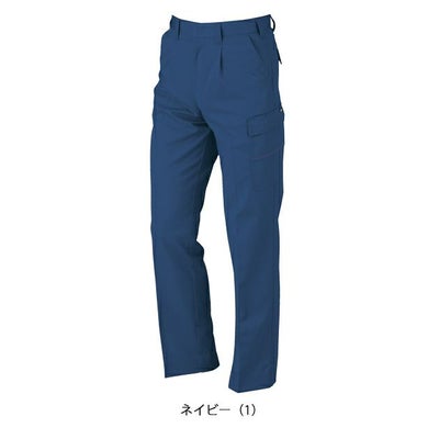 70～110 KANSAI 秋冬作業服 作業着 カーゴパンツ K10005