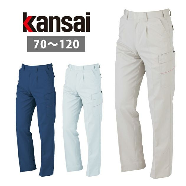 79F～130 KANSAI 秋冬作業服 作業着 カーゴパンツ K10005