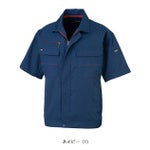 5L KANSAI 春夏作業服 作業着 半袖ブルゾン 20011