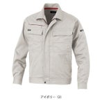 S～4L KANSAI 春夏作業服 作業着 長袖ブルゾン 20012