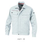 5L KANSAI 春夏作業服 作業着 長袖ブルゾン 20012