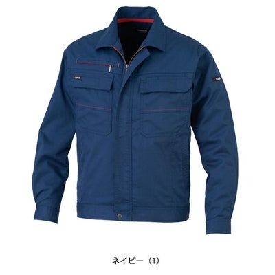 5L KANSAI 春夏作業服 作業着 長袖ブルゾン 20012