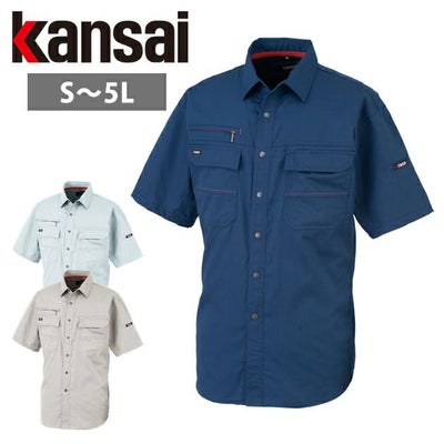 5L KANSAI 春夏作業服 作業着 半袖シャツ 20002