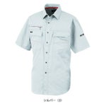5L KANSAI 春夏作業服 作業着 半袖シャツ 20002
