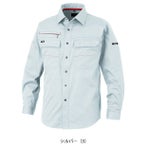 S～4L KANSAI 春夏作業服 作業着 長袖シャツ 20003