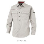 5L～7L KANSAI 春夏作業服 作業着 長袖シャツ 20003