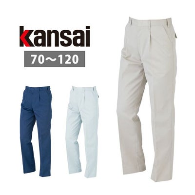 115～130 KANSAI 春夏作業服 作業着 スラックス 20004