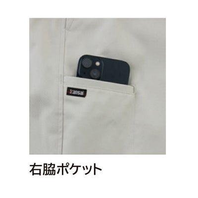 115～130 KANSAI 春夏作業服 作業着 スラックス 20004