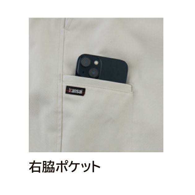 115～130 KANSAI 春夏作業服 作業着 スラックス 20004