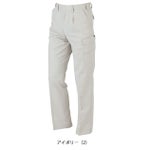 70～110 KANSAI 春夏作業服 作業着 カーゴパンツ 20005