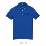 アルトコーポレーション 春夏作業服 作業着 半袖ポロシャツ EC555