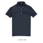 アルトコーポレーション 春夏作業服 作業着 半袖ポロシャツ EC555