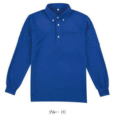 アルトコーポレーション 春夏作業服 作業着 長袖ポロシャツ EC333