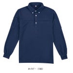 アルトコーポレーション 春夏作業服 作業着 長袖ポロシャツ EC333
