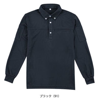 アルトコーポレーション 春夏作業服 作業着 長袖ポロシャツ EC333