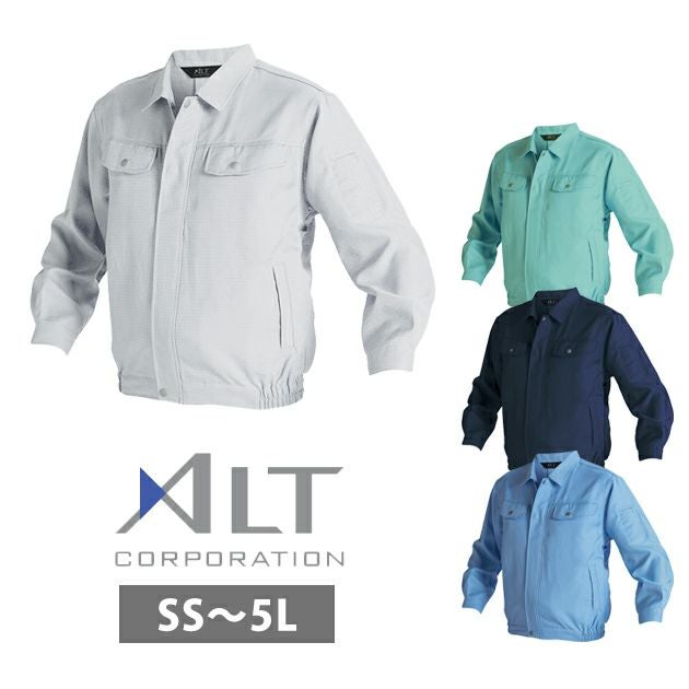 アルトコーポレーション 春夏作業服 作業着 長袖ブルゾン IE2003