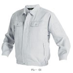 アルトコーポレーション 春夏作業服 作業着 長袖ブルゾン IE2003