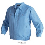 アルトコーポレーション 春夏作業服 作業着 長袖ブルゾン IE2003