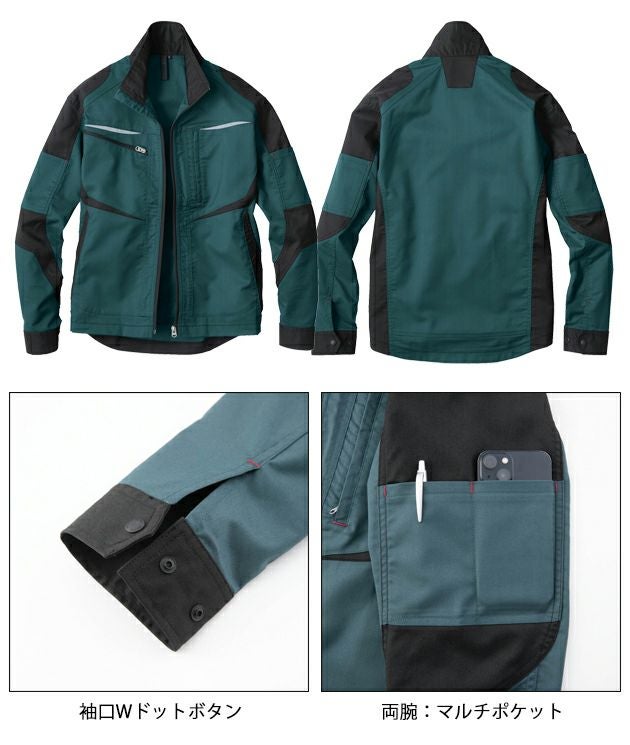 S～EL ビッグボーン 春夏作業服 作業着 長袖ジャケット EBA6177