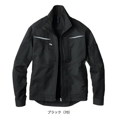 S～EL ビッグボーン 春夏作業服 作業着 長袖ジャケット EBA6177
