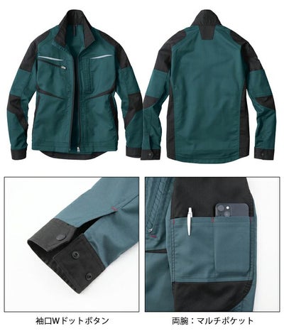 4L～5L ビッグボーン 春夏作業服 作業着 長袖ジャケット EBA6177