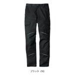 70～105 ビッグボーン 春夏作業服 作業着 カーゴパンツ EBA6173