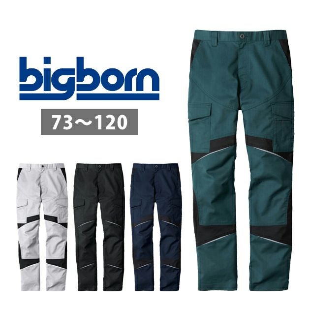 110～120 ビッグボーン 春夏作業服 作業着 カーゴパンツ EBA6173