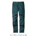 110～120 ビッグボーン 春夏作業服 作業着 カーゴパンツ EBA6173