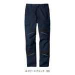 110～120 ビッグボーン 春夏作業服 作業着 カーゴパンツ EBA6173