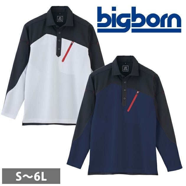 S～EL ビッグボーン 春夏作業服 作業着 長袖トリコットシャツ EBA6535