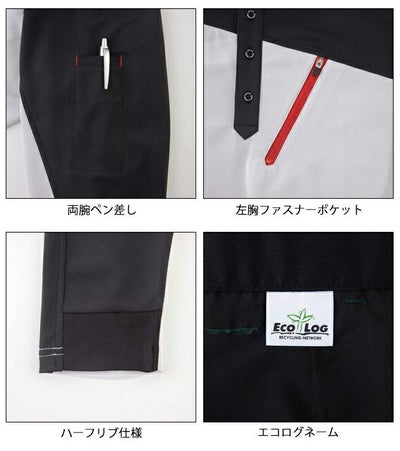 S～EL ビッグボーン 春夏作業服 作業着 長袖トリコットシャツ EBA6535