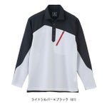 4L～5L ビッグボーン 春夏作業服 作業着 長袖トリコットシャツ EBA6535