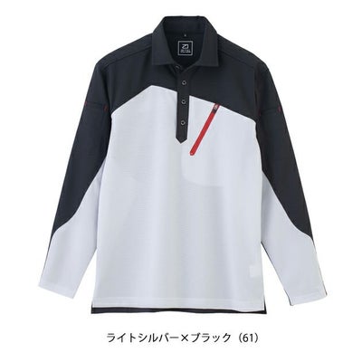 4L～5L ビッグボーン 春夏作業服 作業着 長袖トリコットシャツ EBA6535