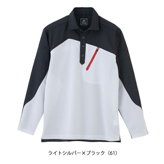 6L ビッグボーン 春夏作業服 作業着 長袖トリコットシャツ EBA6535