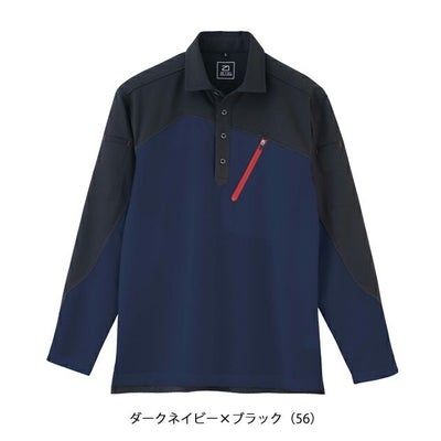 6L ビッグボーン 春夏作業服 作業着 長袖トリコットシャツ EBA6535