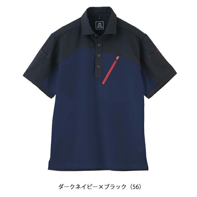 4L～5L ビッグボーン 春夏作業服 作業着 半袖トリコットシャツ EBA6536