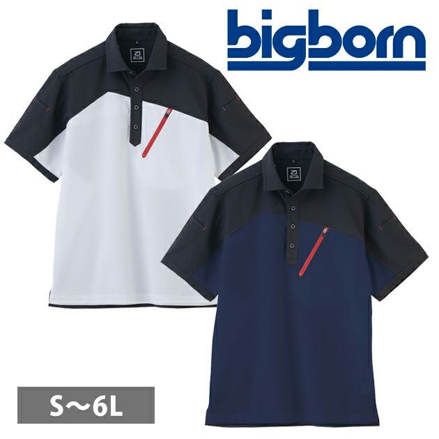 6L ビッグボーン 春夏作業服 作業着 半袖トリコットシャツ EBA6536