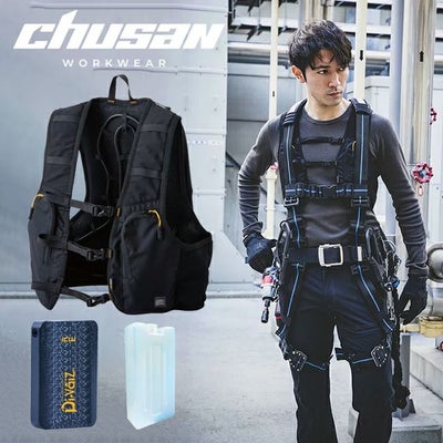 中国産業 水冷ベスト 作業着 ICWベストプロXセット ICW710 バッテリー付き