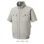 サンエス 空調作業服 作業着 空調風神服 半袖ブルゾン KF92450