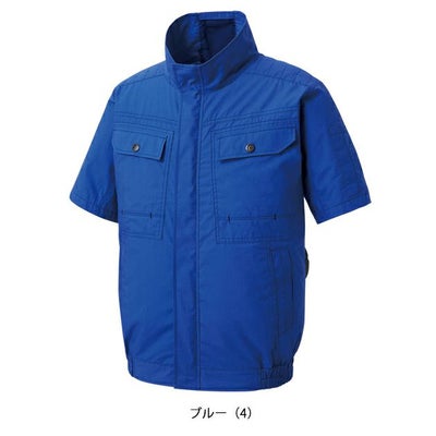 サンエス 空調作業服 作業着 空調風神服 半袖ブルゾン KF92450