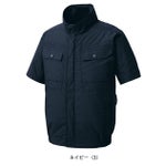 サンエス 空調作業服 作業着 空調風神服 半袖ブルゾン KF92450