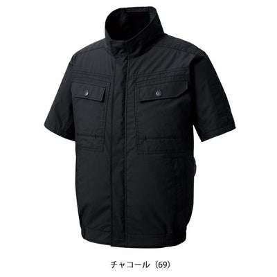 サンエス 空調作業服 作業着 空調風神服 半袖ブルゾン KF92450