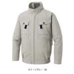 サンエス 空調作業服 作業着 空調風神服 フルハーネス用長袖ブルゾン KF92400G