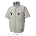 サンエス 空調作業服 作業着 空調風神服 フルハーネス用半袖ブルゾン KF92450G