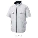 サンエス 空調作業服 作業着 空調風神服 エコ半袖ブルゾン KF92410