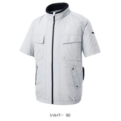サンエス 空調作業服 作業着 空調風神服 エコ半袖ブルゾン KF92410