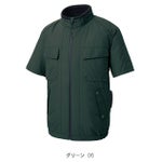 サンエス 空調作業服 作業着 空調風神服 エコ半袖ブルゾン KF92410