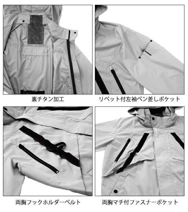 サンエス 空調作業服 作業着 空調風神服 長袖ブルゾン KF92431